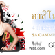 Illustration for article titled What About UFABET Playing Cards Online Provider?